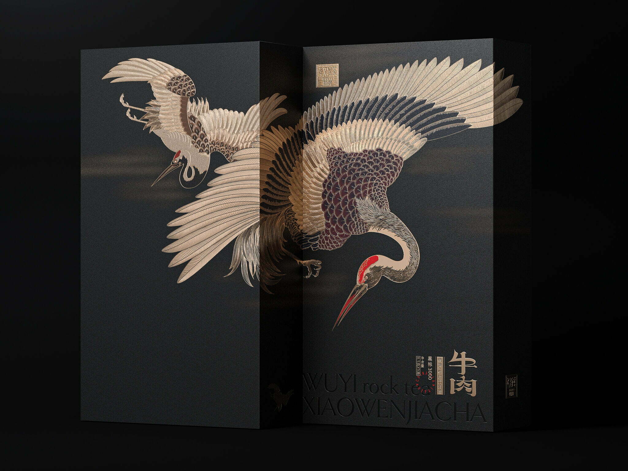 XiaoWenJiaCha – WUYI Rock Tea