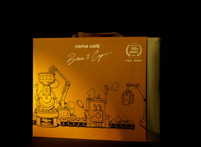 Bean to Cup | cama café Costco New Year Gift