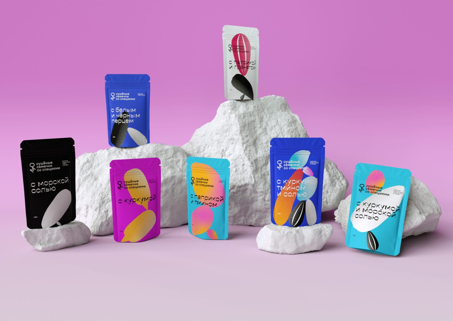 Dried Seeds with Spices