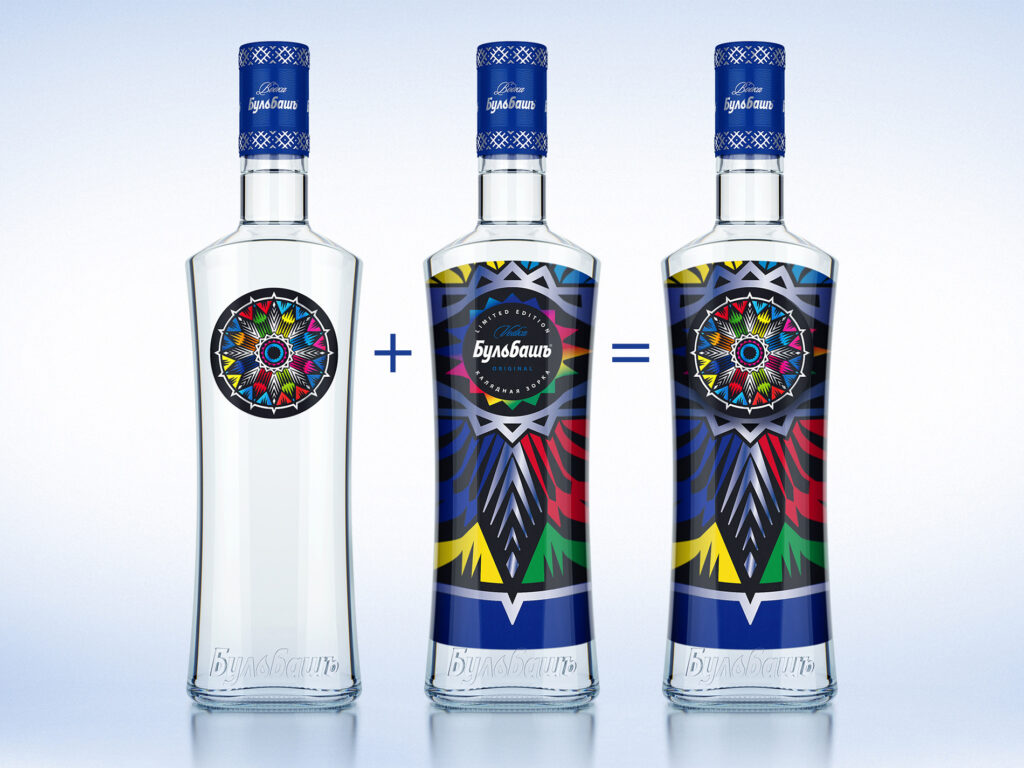 VODKA BULBASH LIMITED EDITION 2022