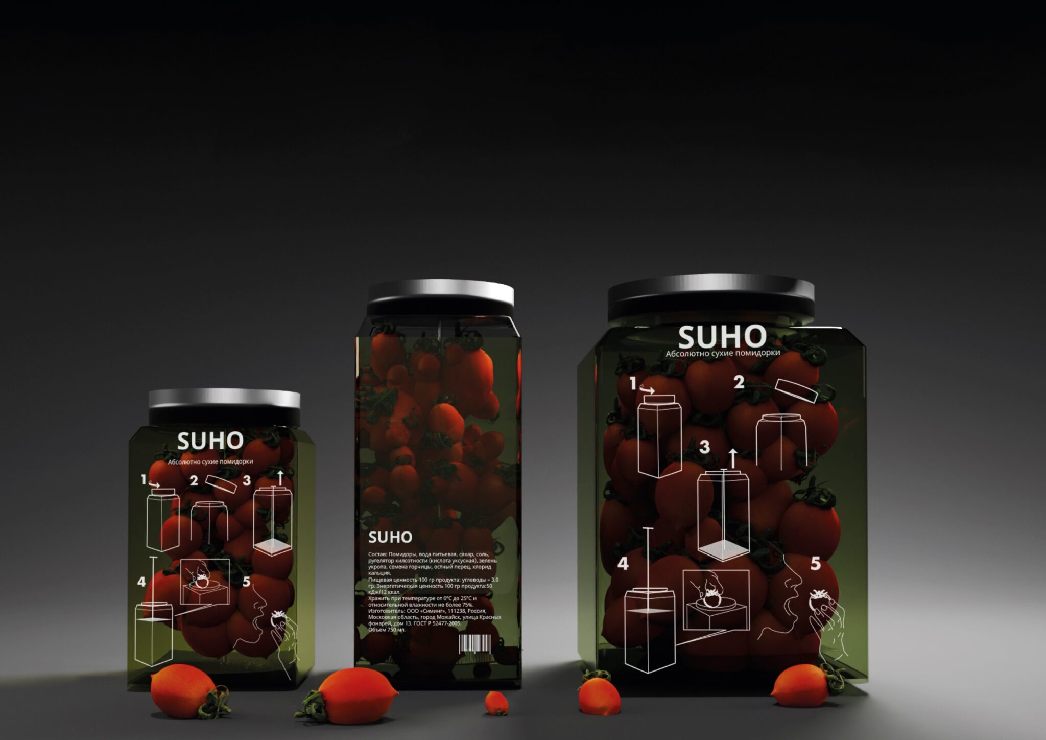 SUHO packaging of pickles