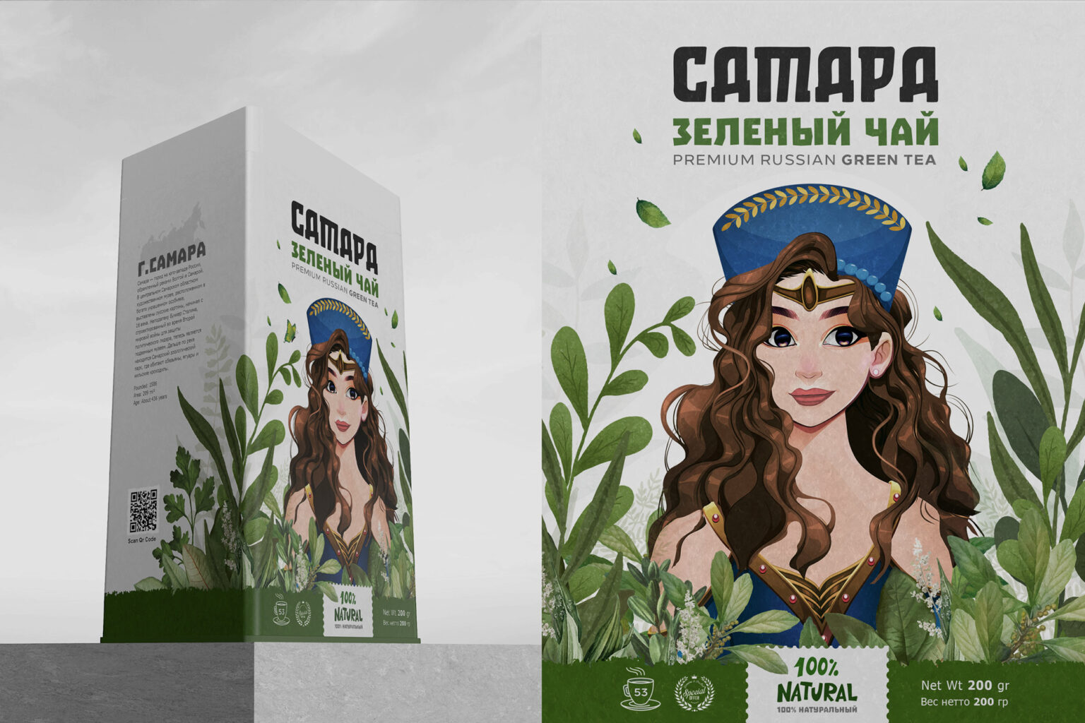 Camapa Russian Herbal Tea