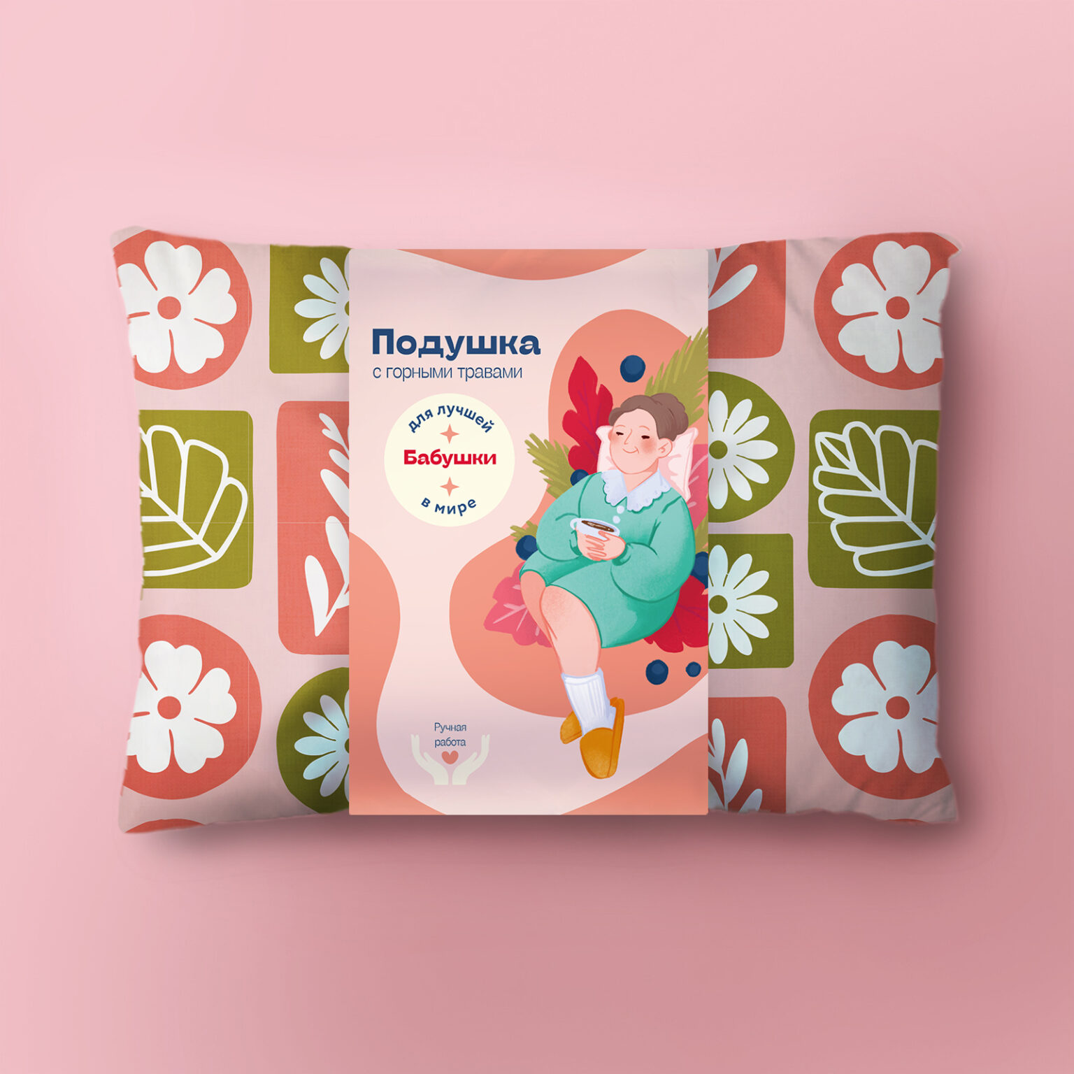 Cushions with mountain herbs for your loved ones