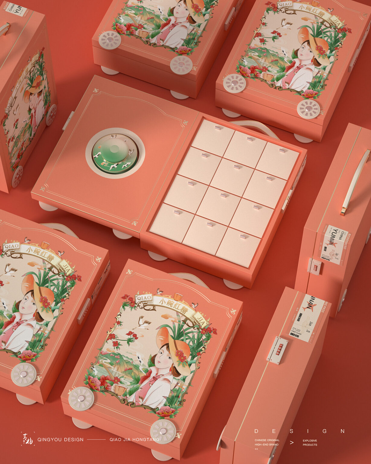 QingYou Studio x YunNan brown sugar|brand packaging design