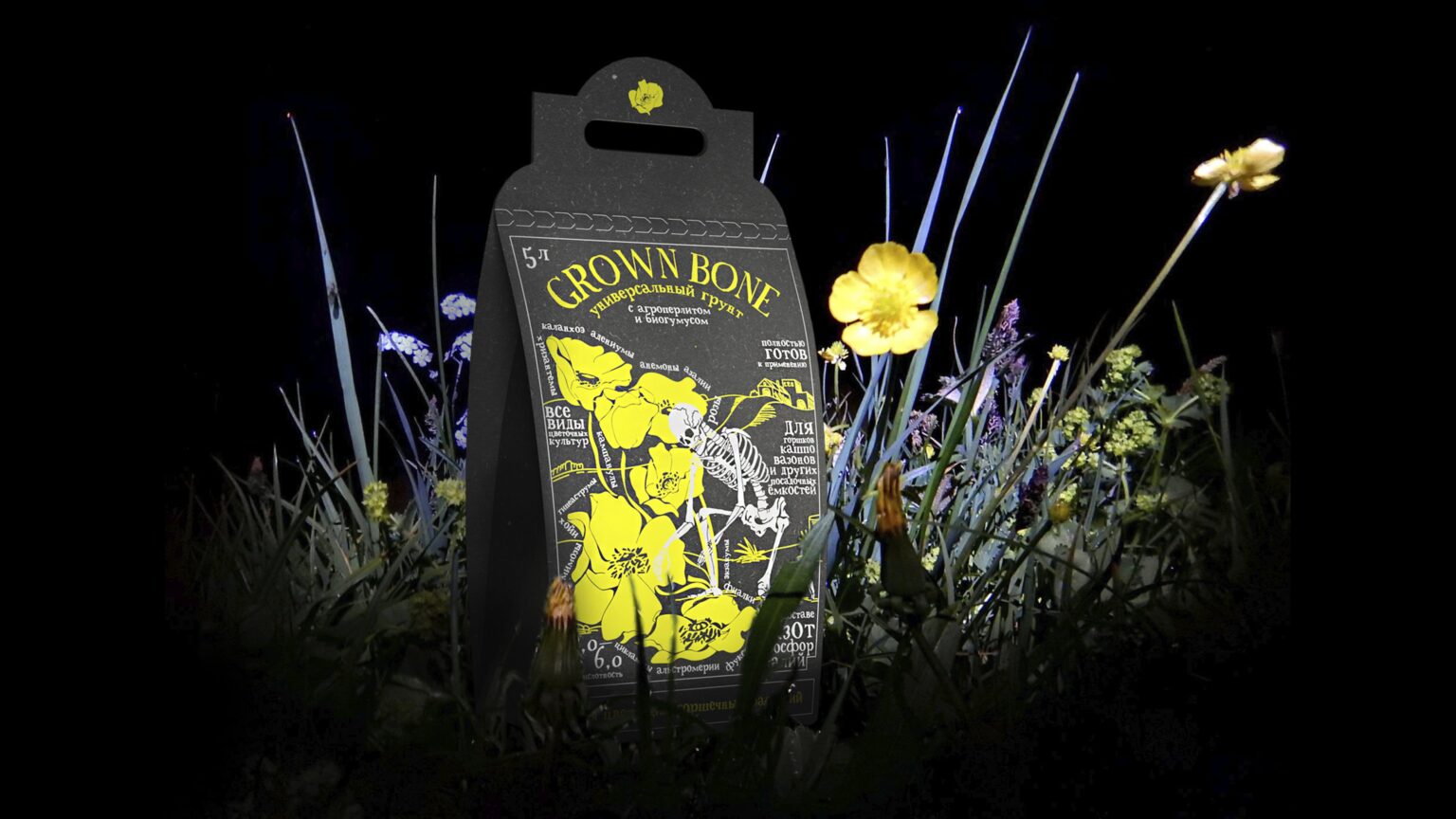 Grown Bone Topsoil