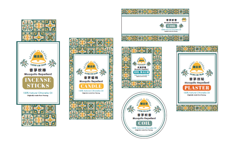 Cheong Kim Chuan (C.K.C.) Mosquito Repellent