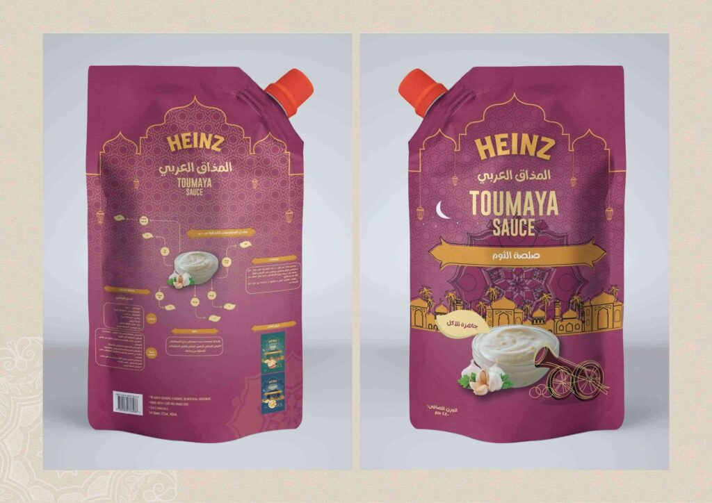 Heinz ( Ramadan Edition )