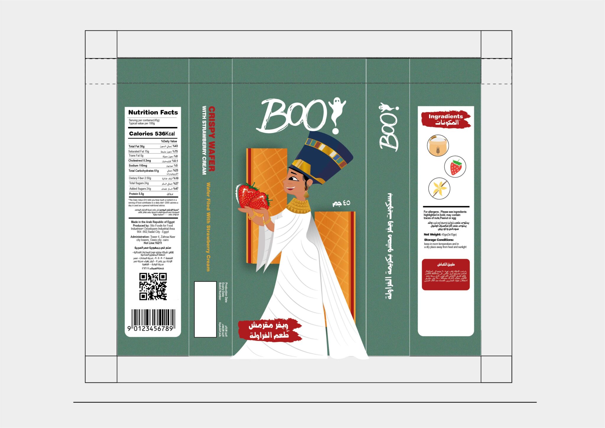BOO Biscuit (silo foods) -Pharaonic civilization