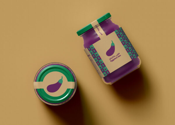 Eggplant Jam (Siwa Oasis)