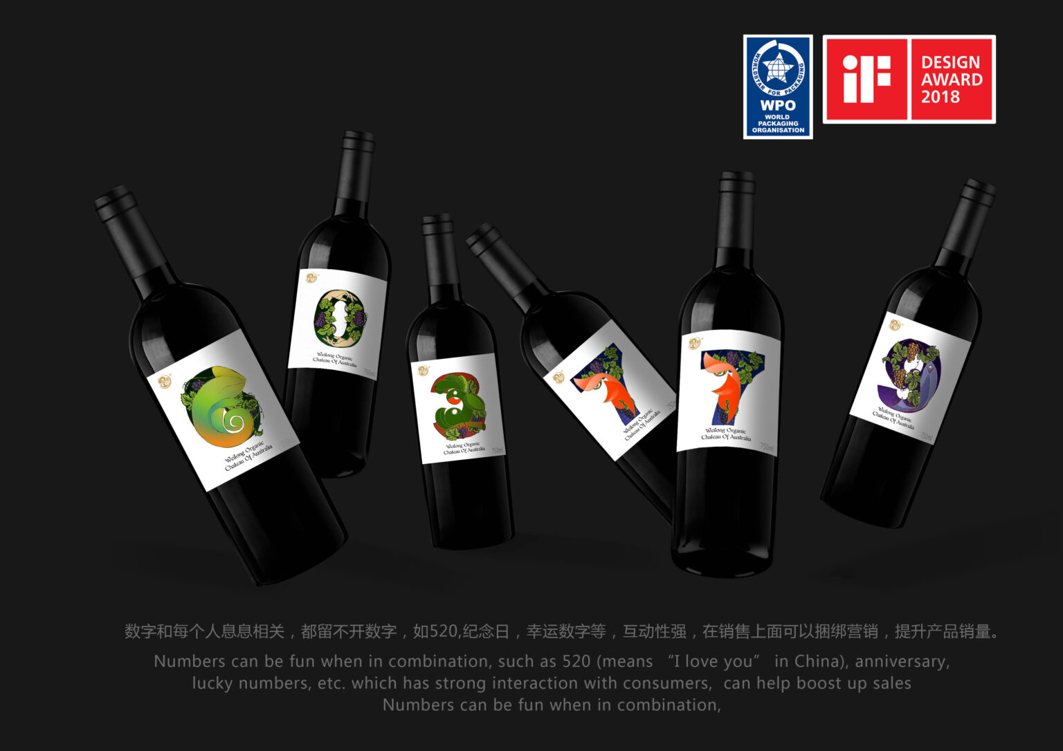Weilong Wine