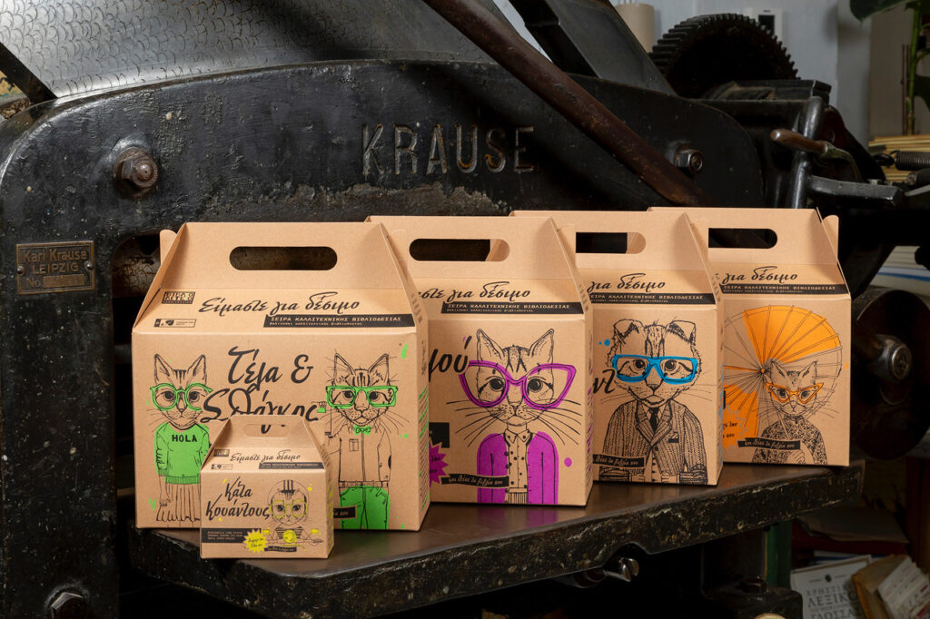 Bookbinding kit