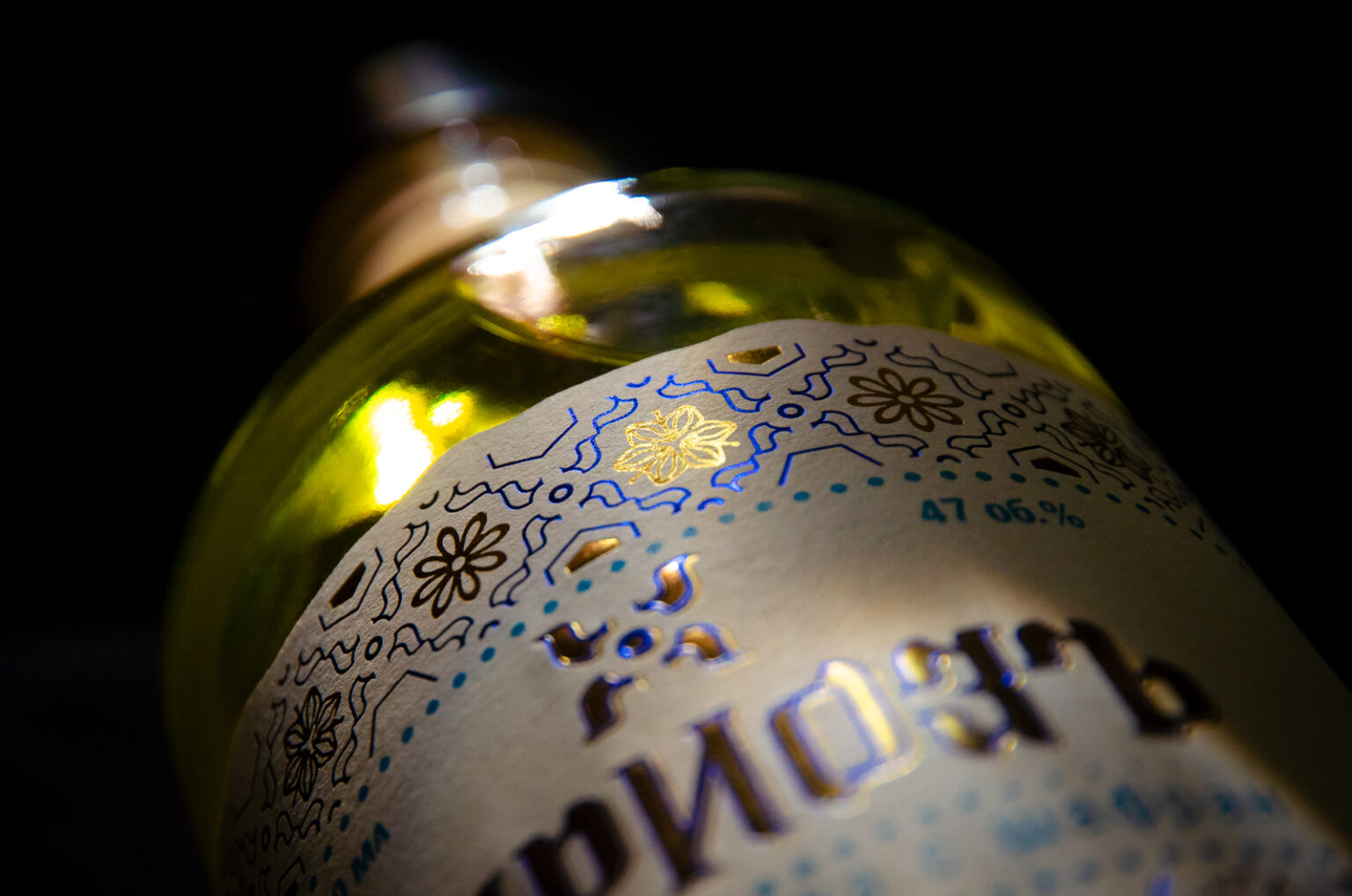 КУРИОЗЪ – Mastic liqueur seasoned with mastic and saffron.