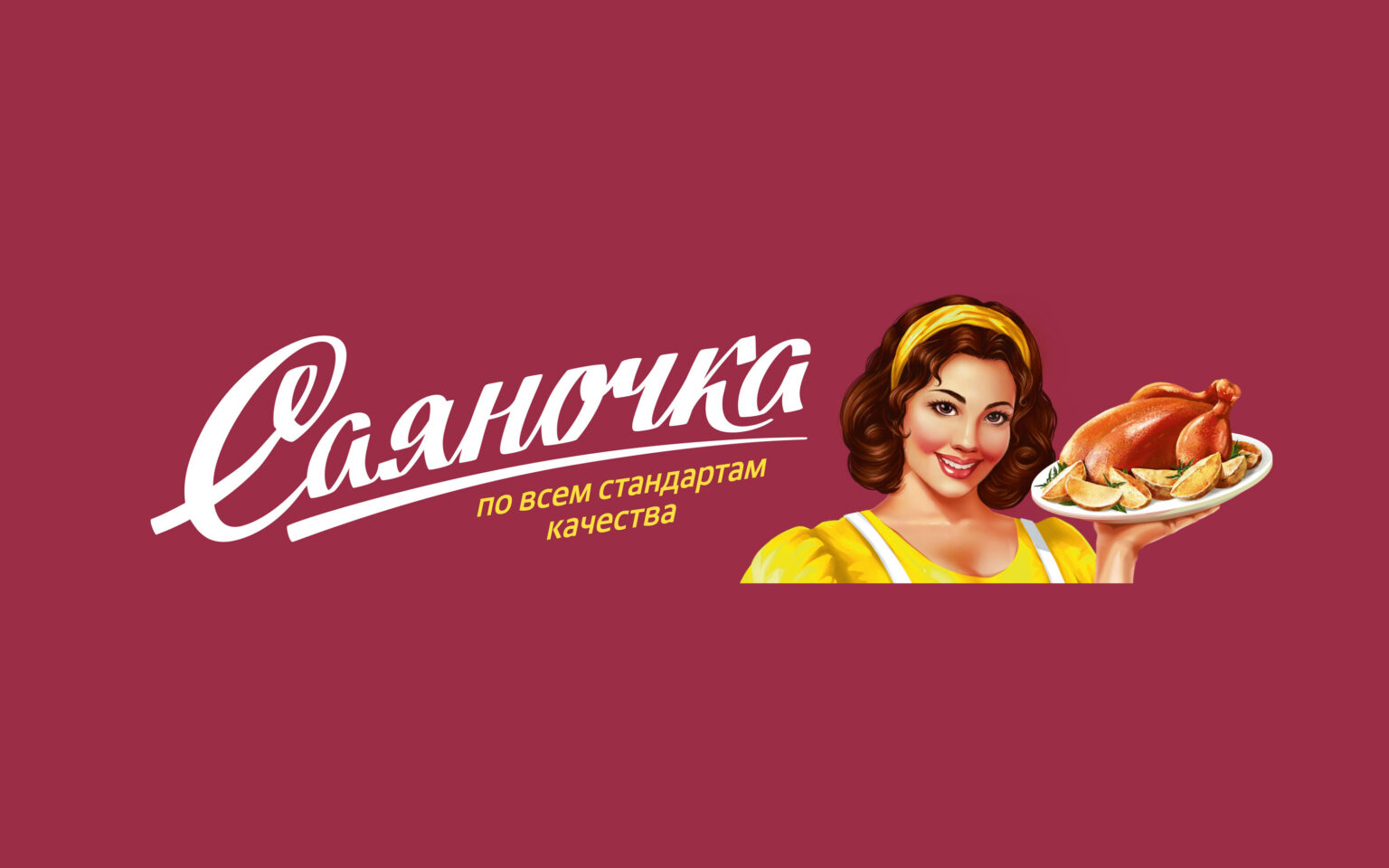 Sayanochka