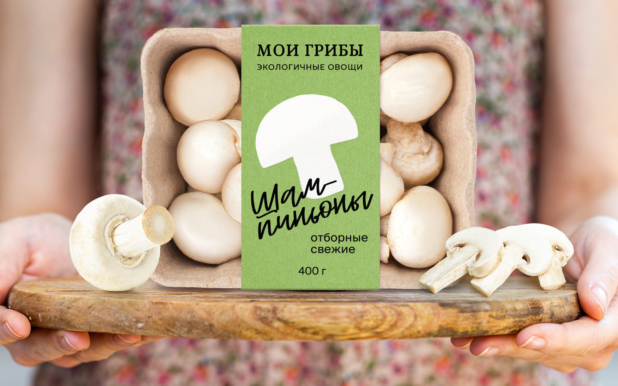 Eco-friendly packaging of mushrooms