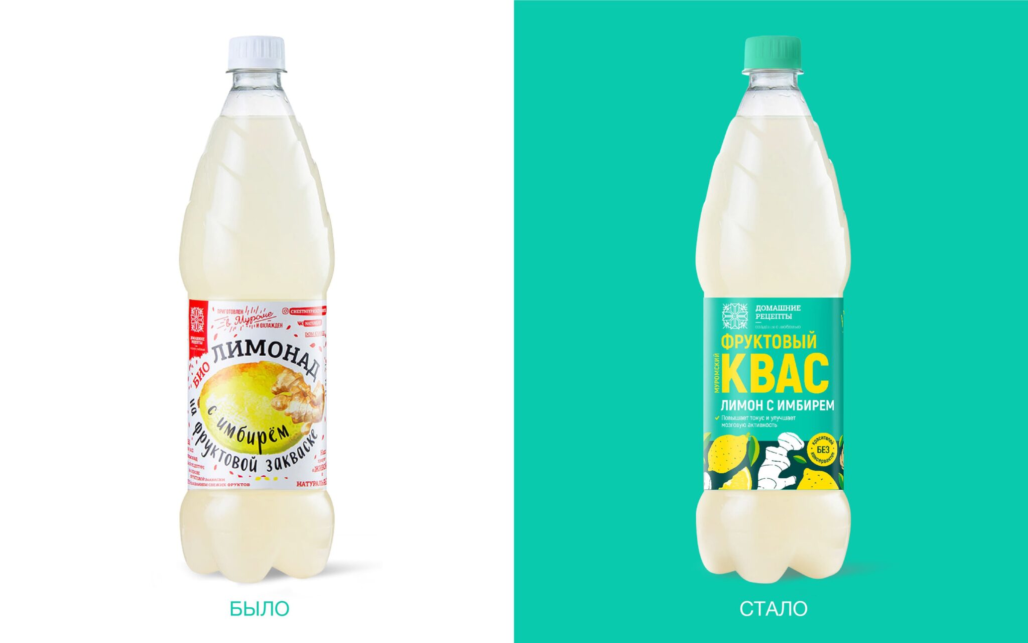 Domashnie recepty – created with love!