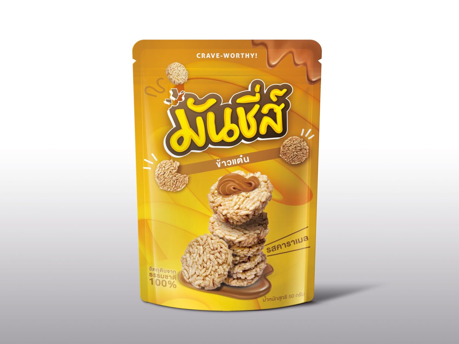 Munchi: Thai Snack