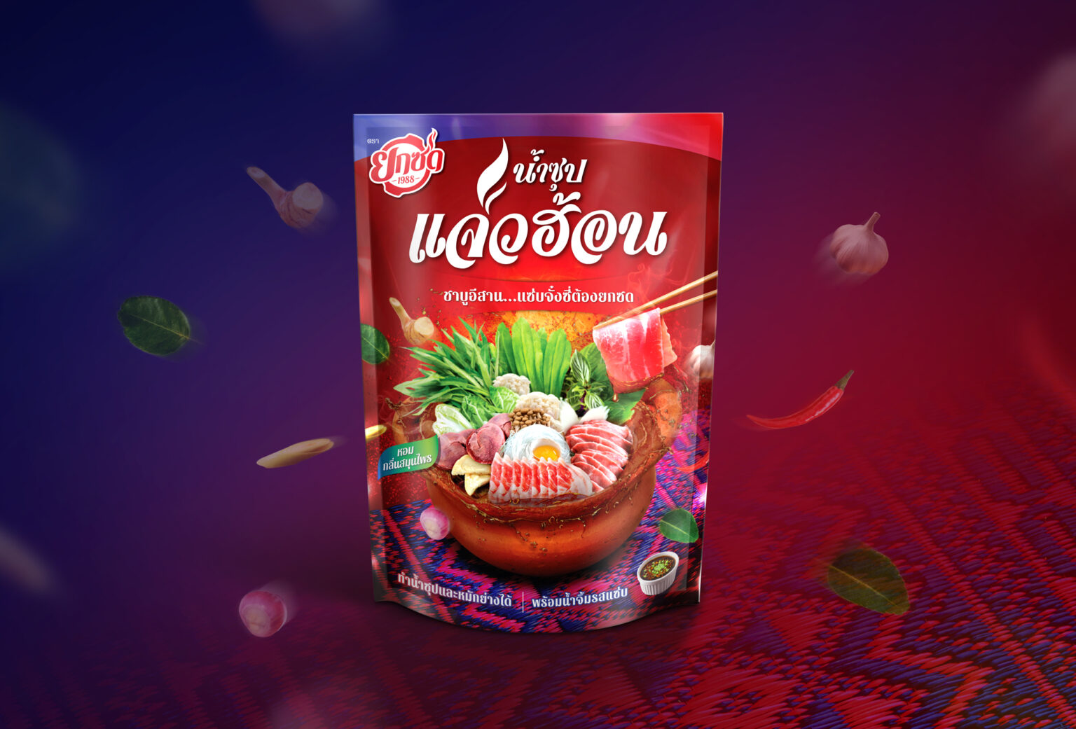 ­­Yoksod- Thai Isan Hot Pot