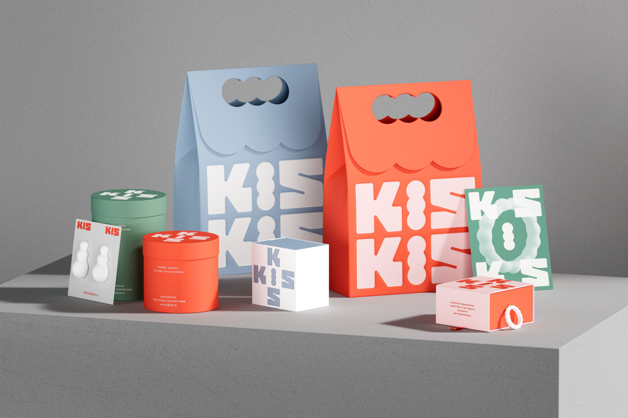 KISKIS Objects