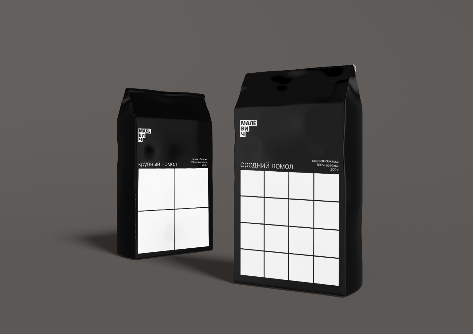 Malevich Coffee
