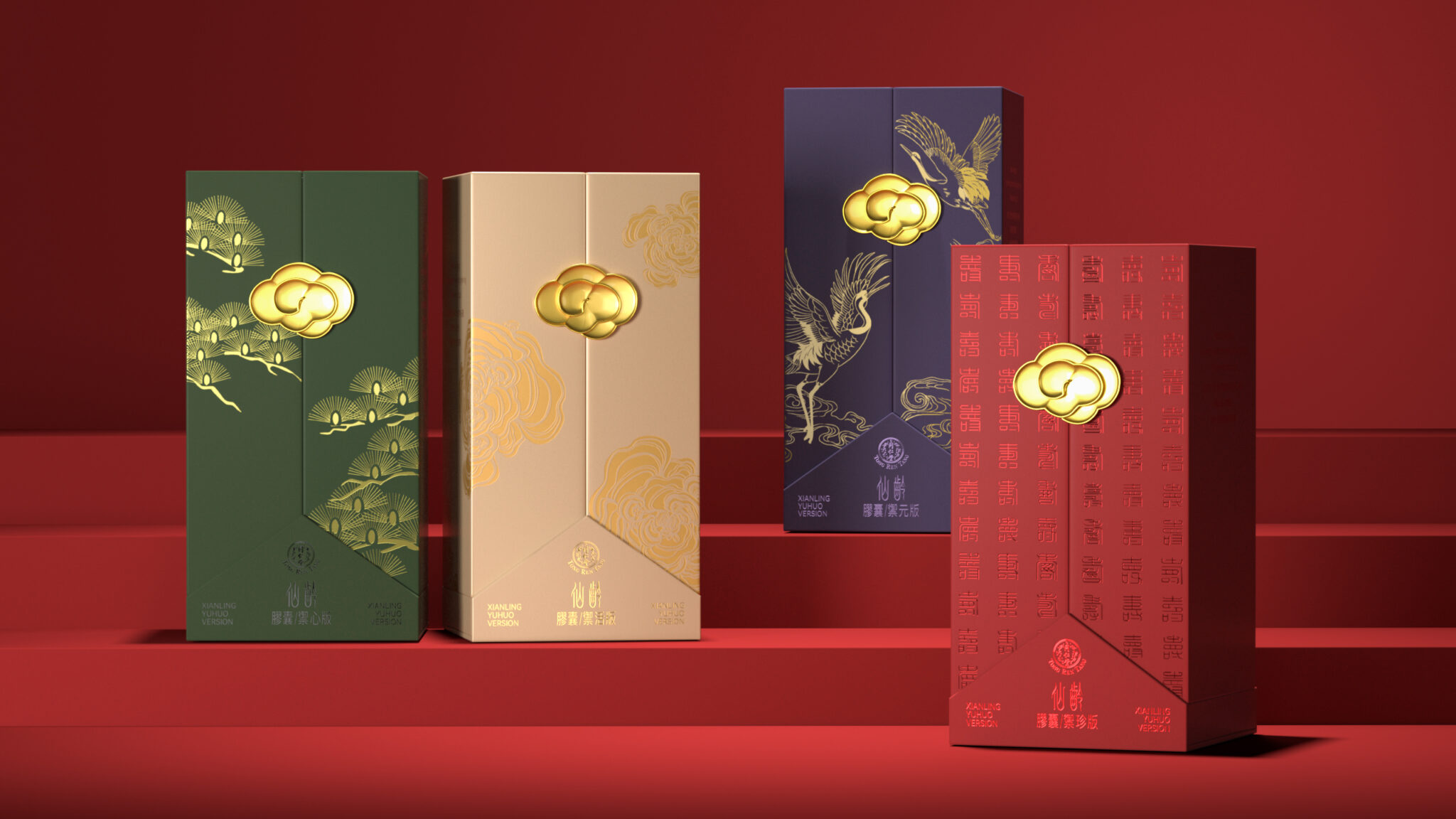 Tongrentang Xianling series