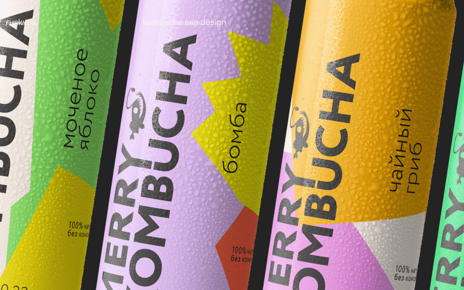 Merry Kombucha