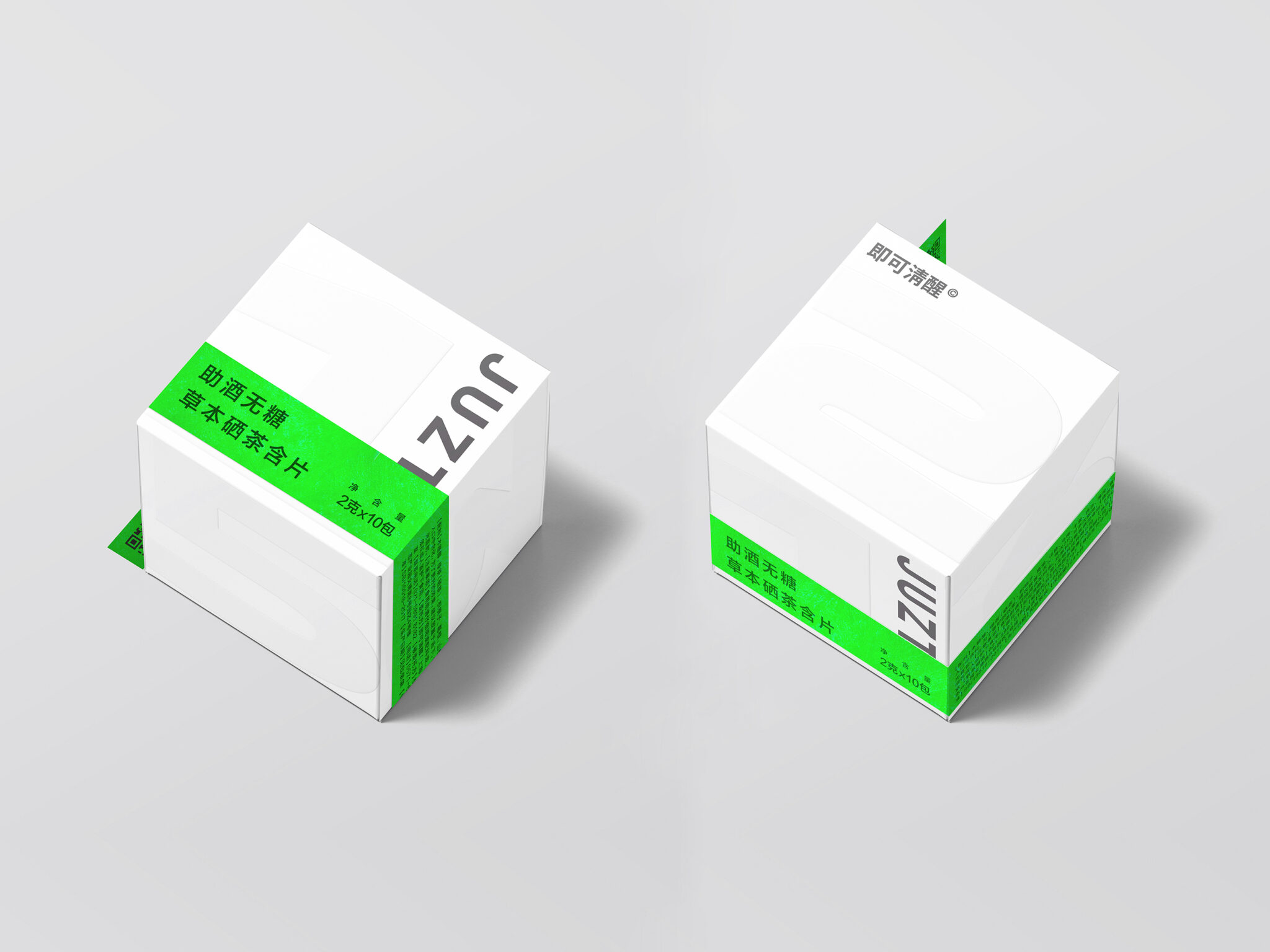 JUZT DRINK BOX