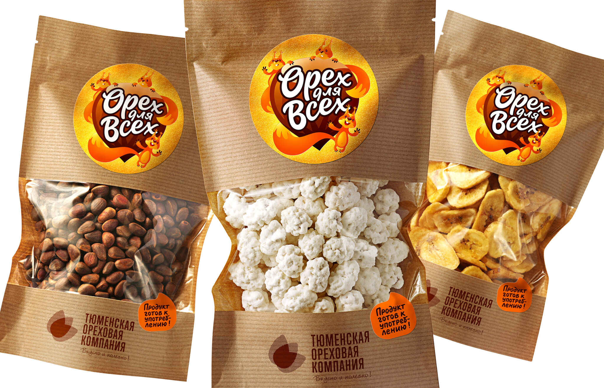 NUT FOR EVERYONE — NUTS AND DRIED FRUITS