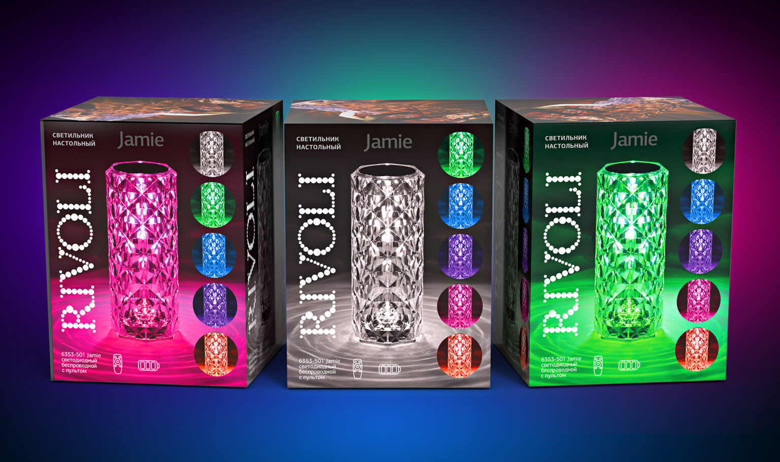 RGB Table Light RIVOLI