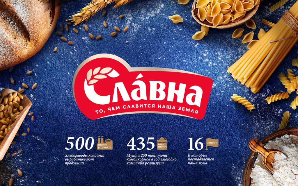 Slavna – corporate identity.