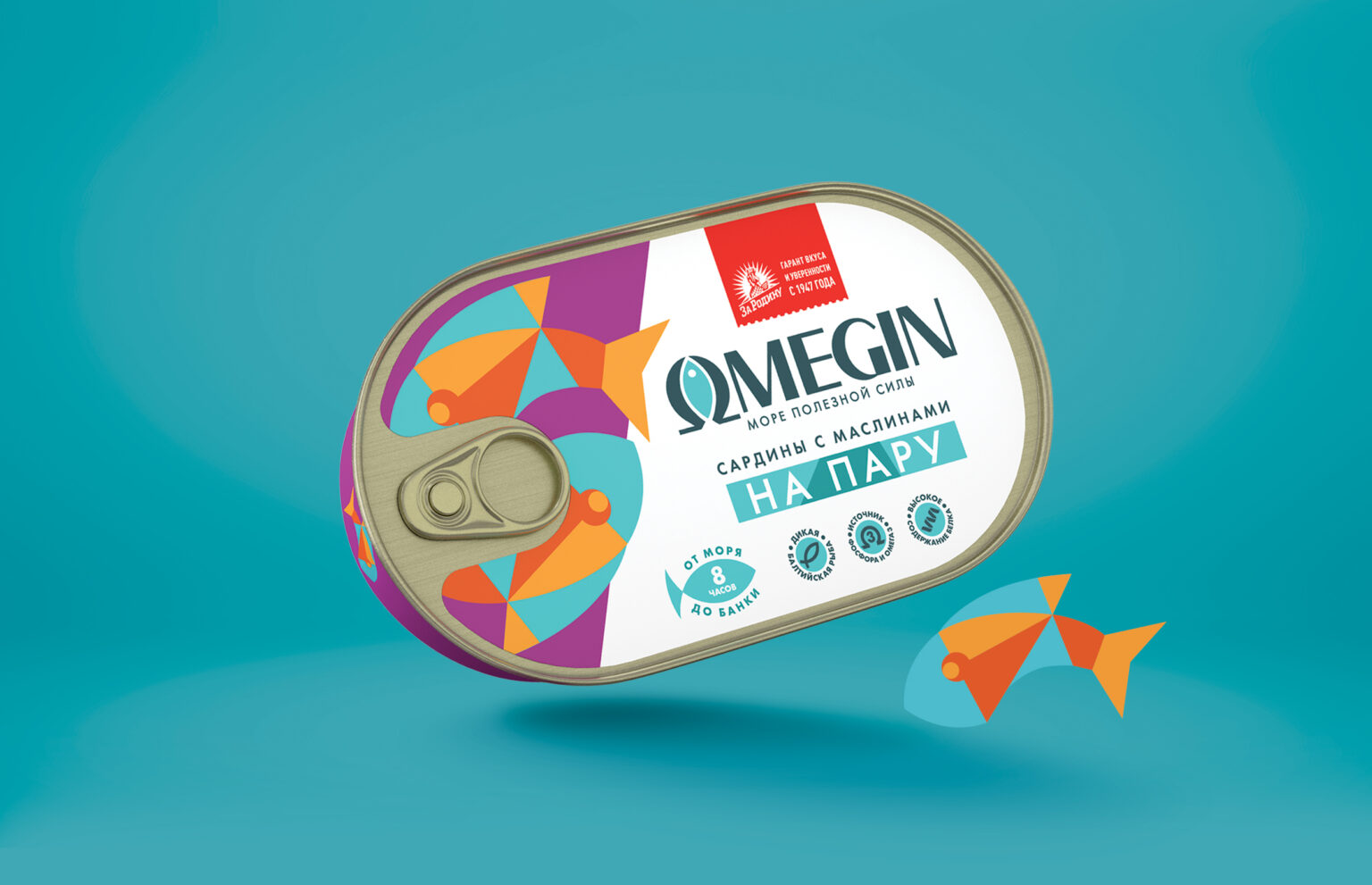 «Omegin» – a sea of useful power!