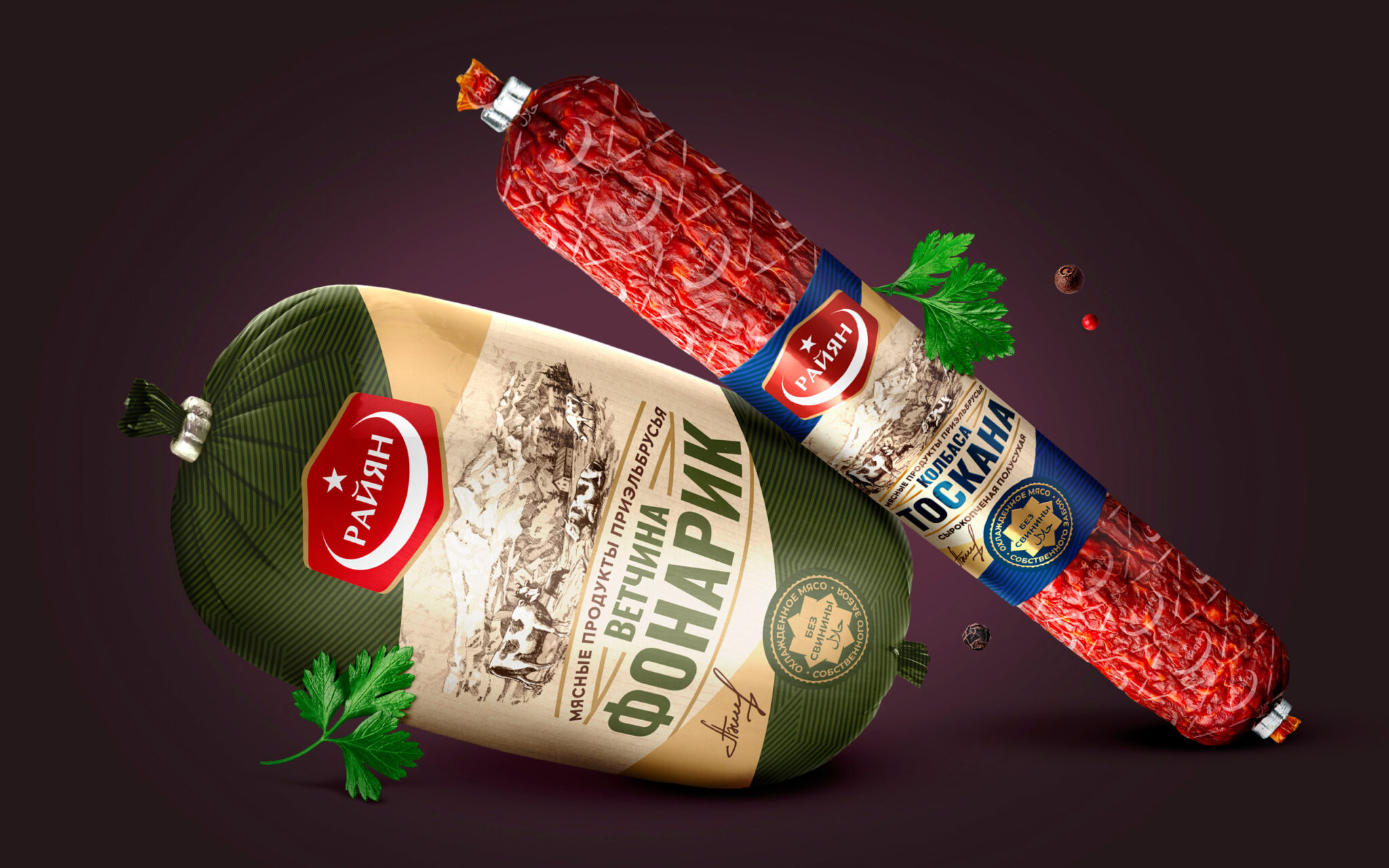 Rayan – the revival of the culture of healthy eating