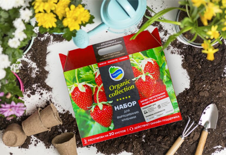 OrganicMix – fertilizer set