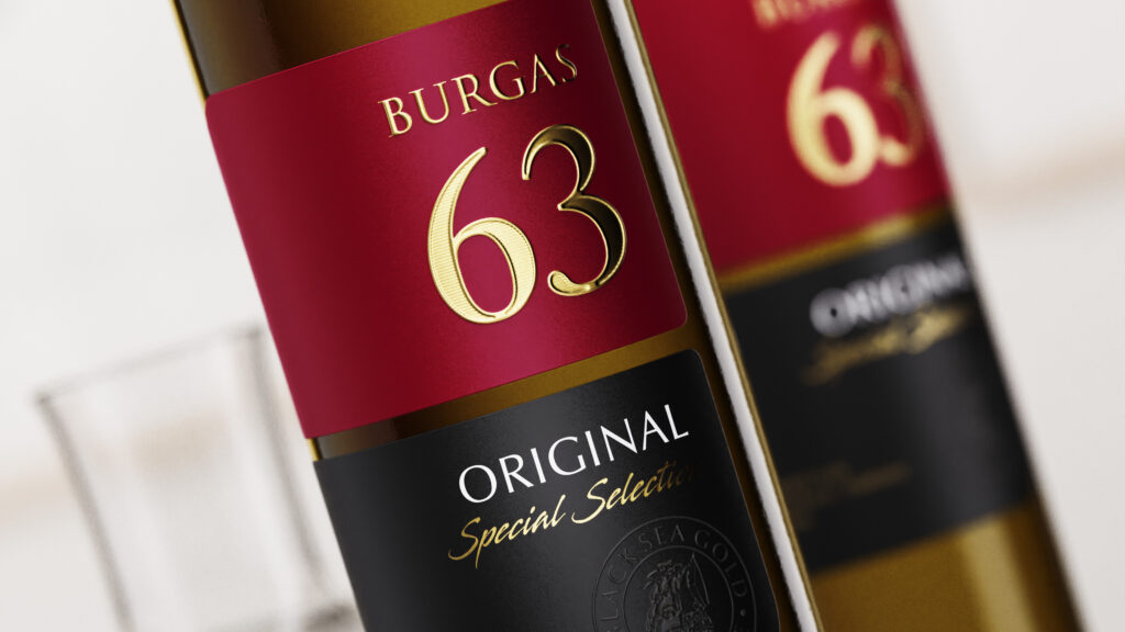 Before & After: Burgas 63 Rakia Redesign