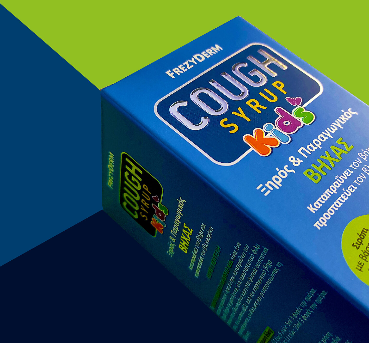 Frezyderm Cough Syrup