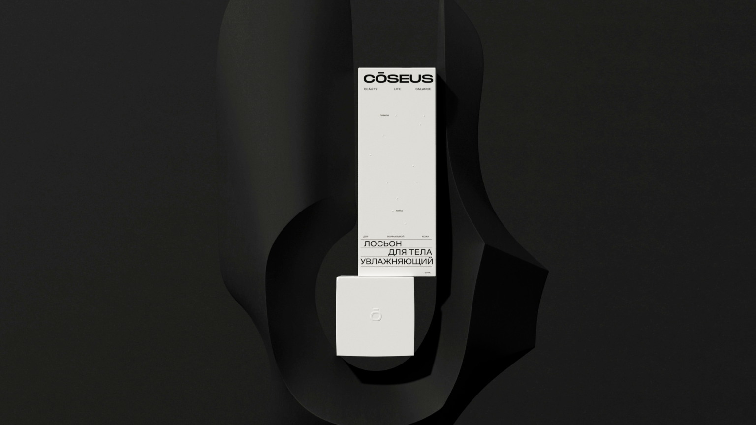 Cosmetic brand Coseus