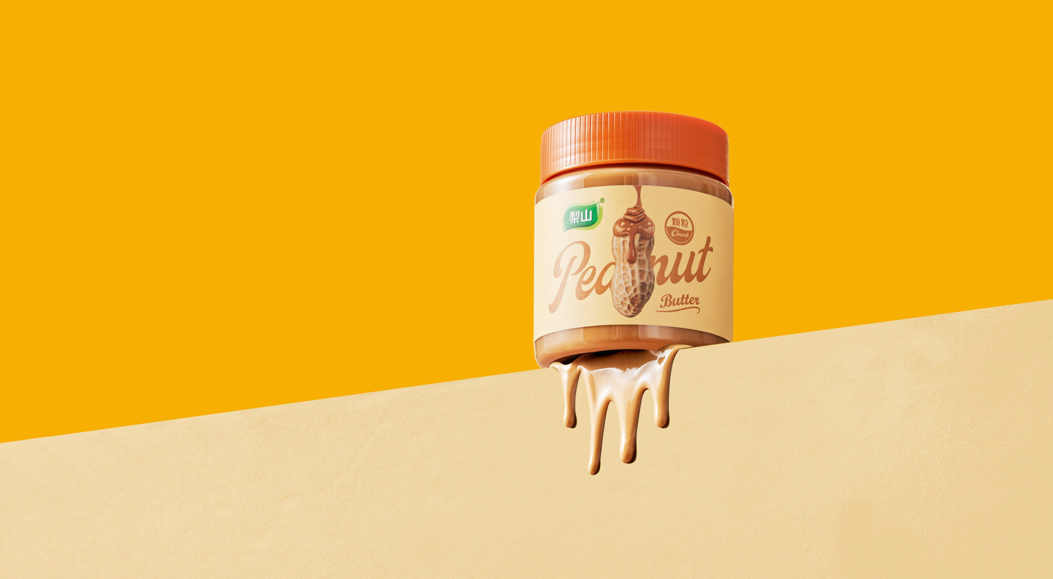 Lishan Peanut Butter