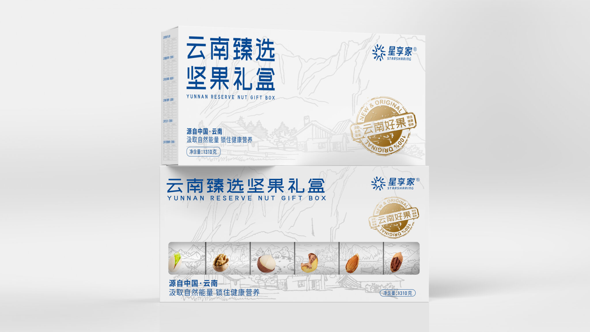 Yunnan Zhenxuan Nuts