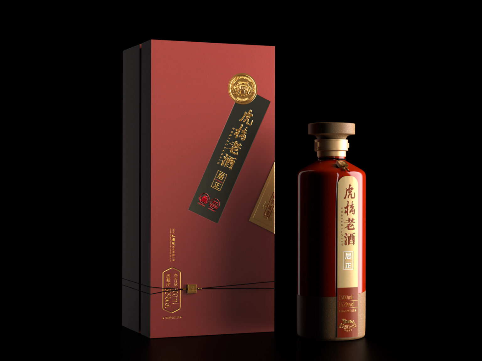 HUQIAO-YUPEI Spirits