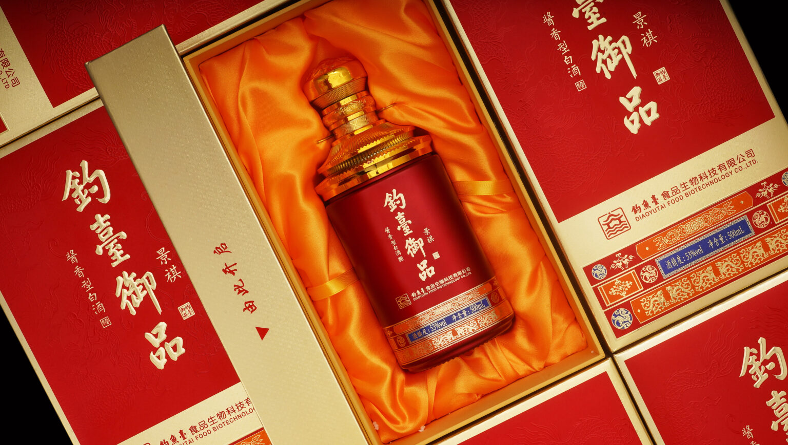 Diaotai Yupin JingQi Baijiu