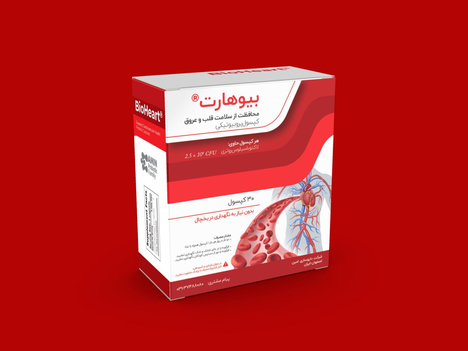 BioHeart Probiotic Capsules