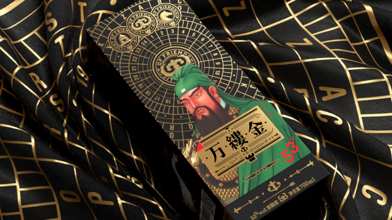 Light of Friendship Wine