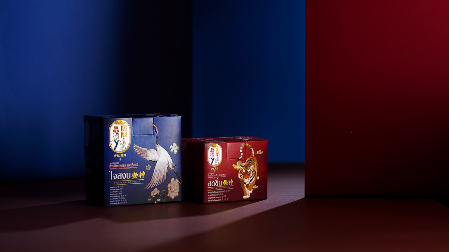 Sappe Inyang x Huachiew Chalermprakiet University