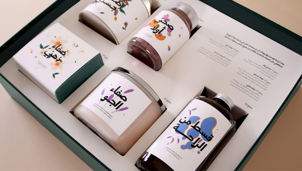 Rehla Postpartum Kit