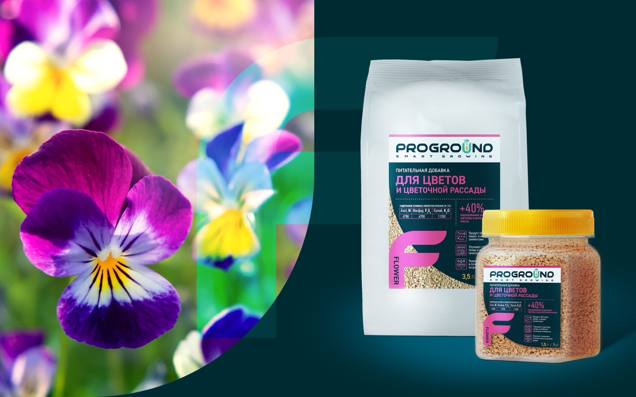 PRO Ground – smart farming!