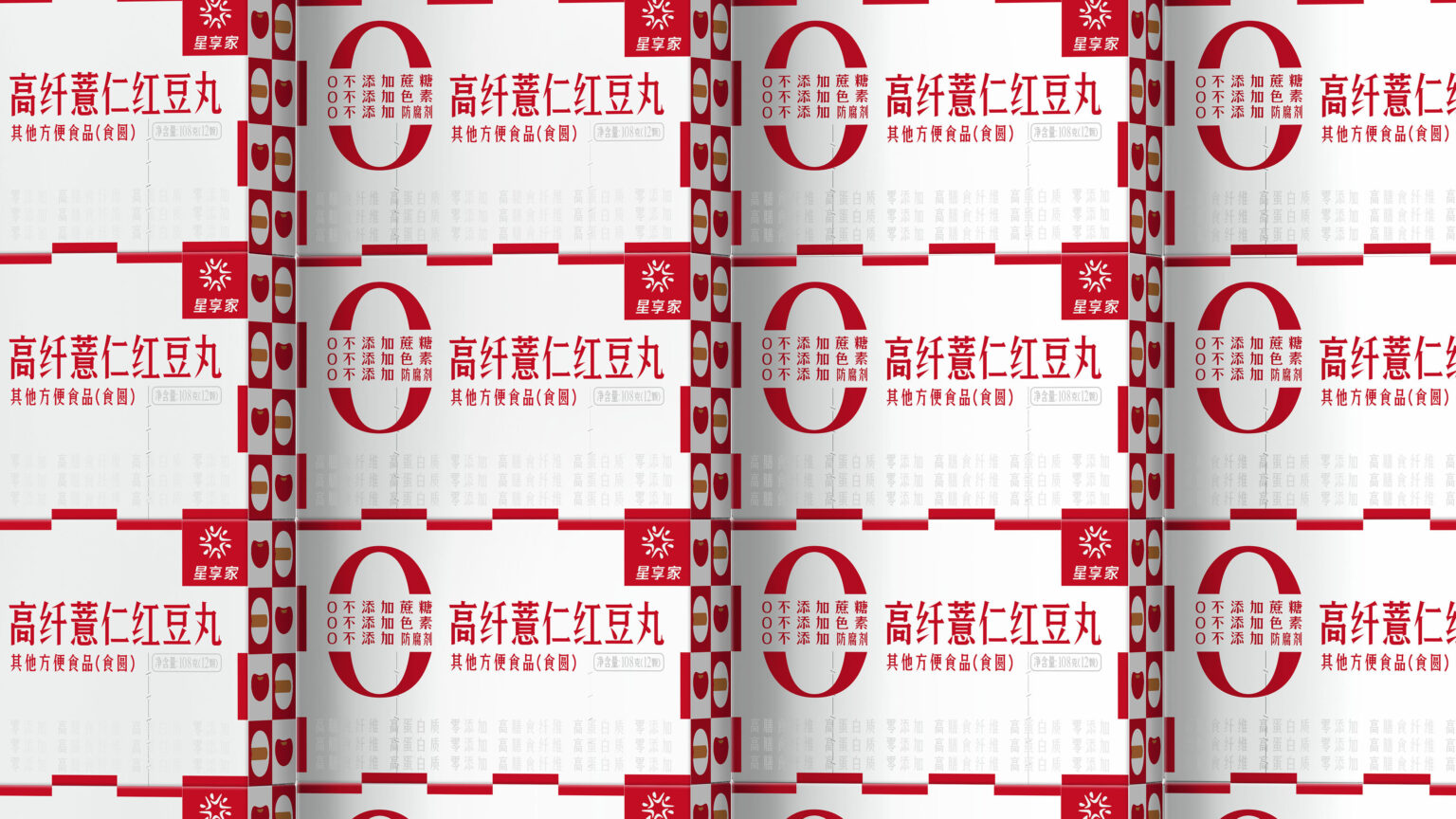 StarSharing Red Bean Coix Seed Pill