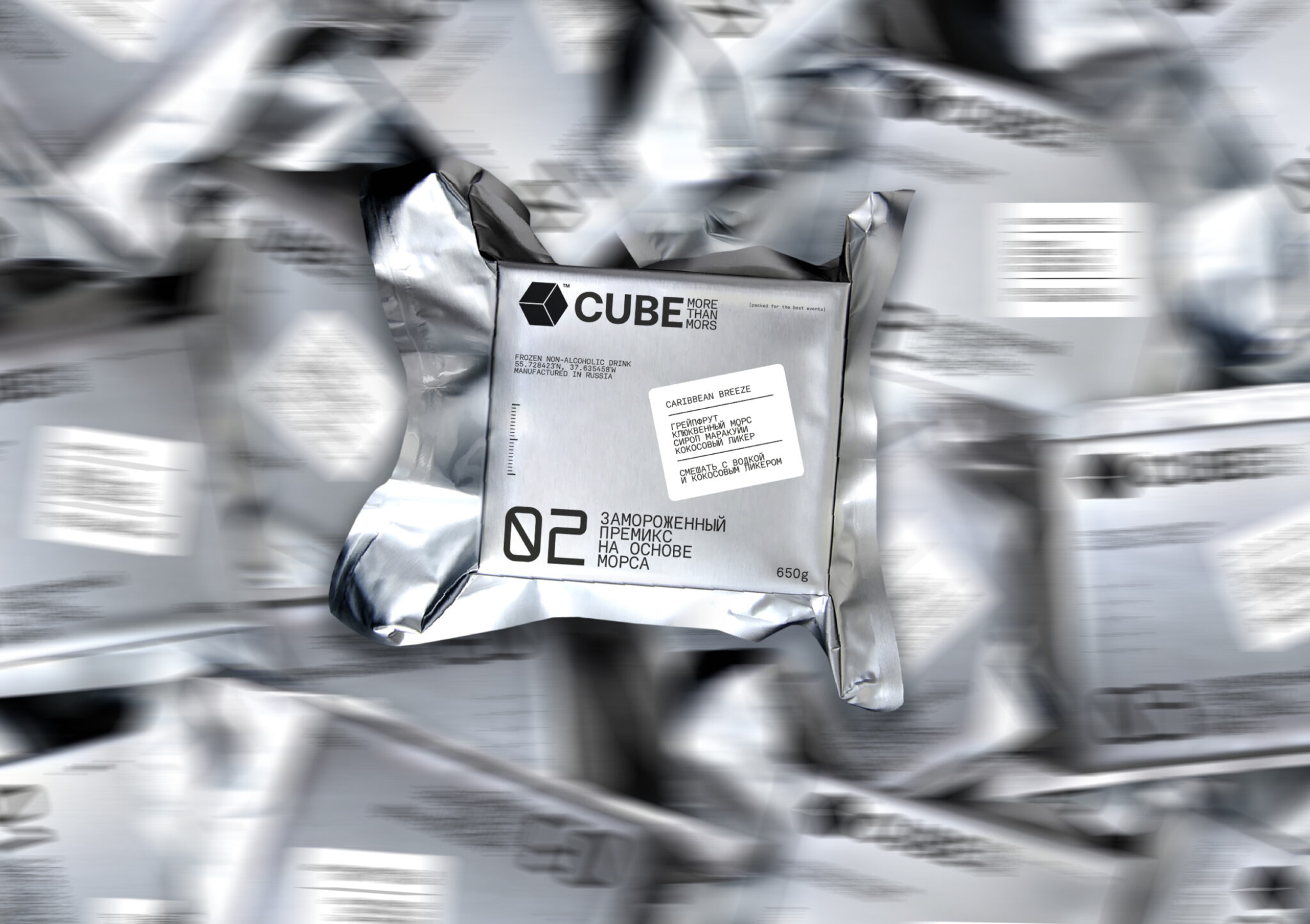 Cube: More Than Mors