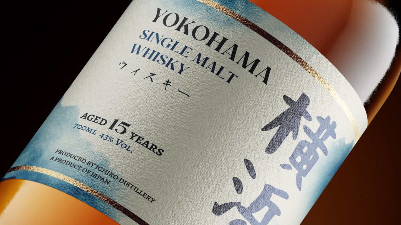 Yokohama Whisky – Packaging Of The World