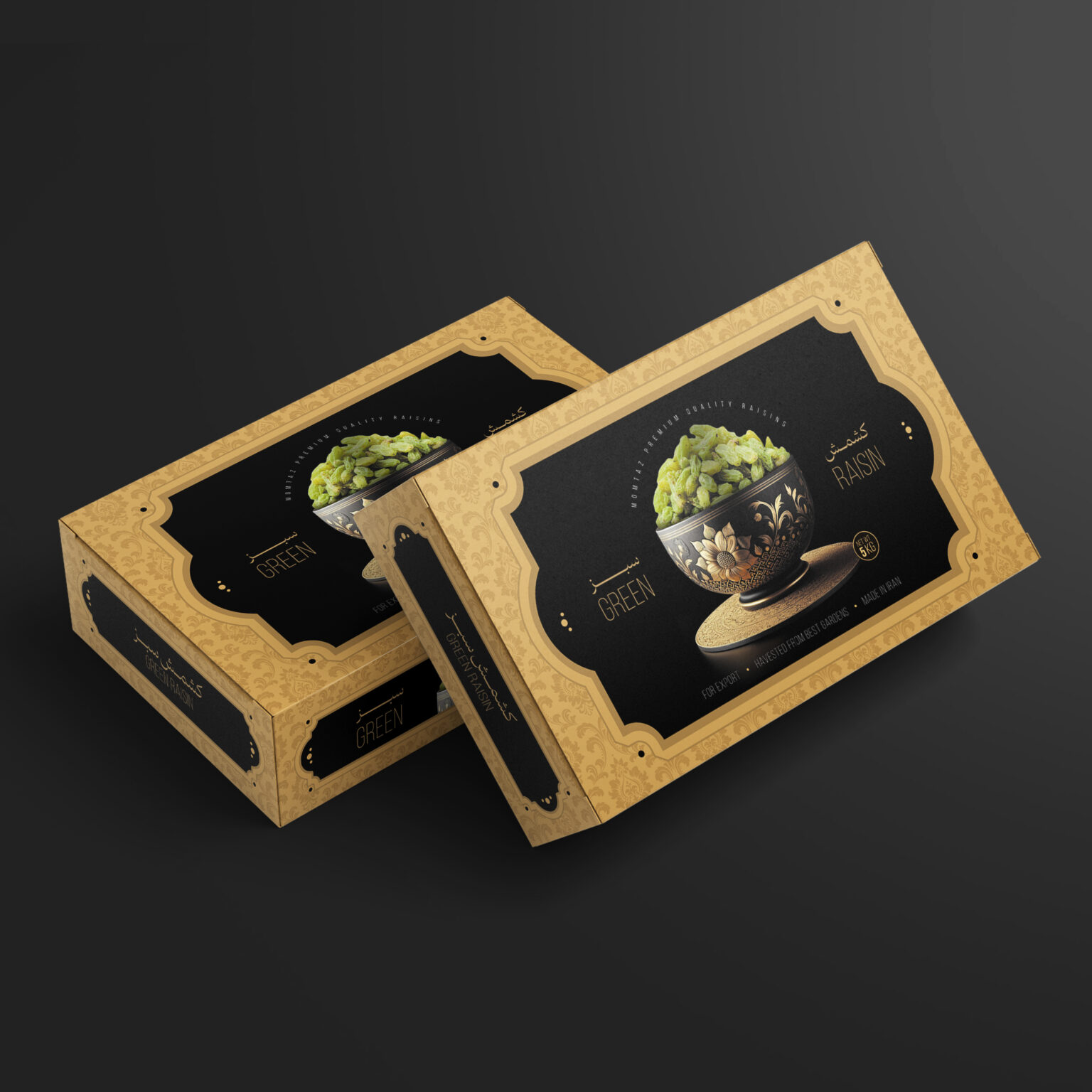 MOMTAZ Green Raisin