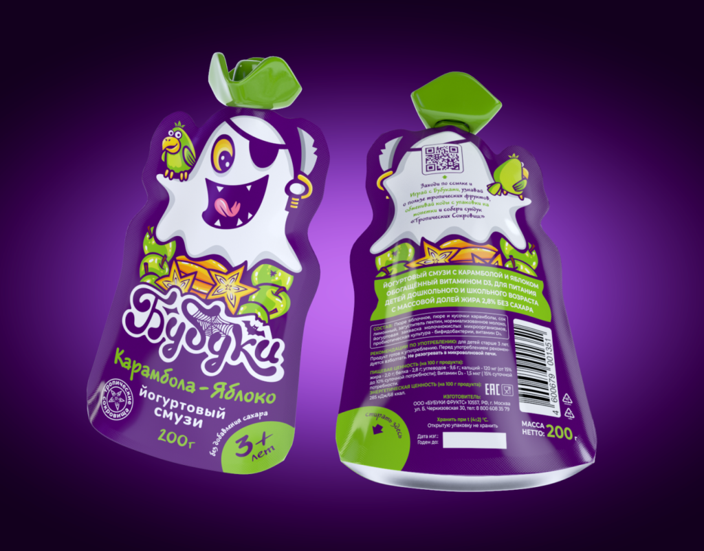 Boobooks yogurt smoothie concept for baby food