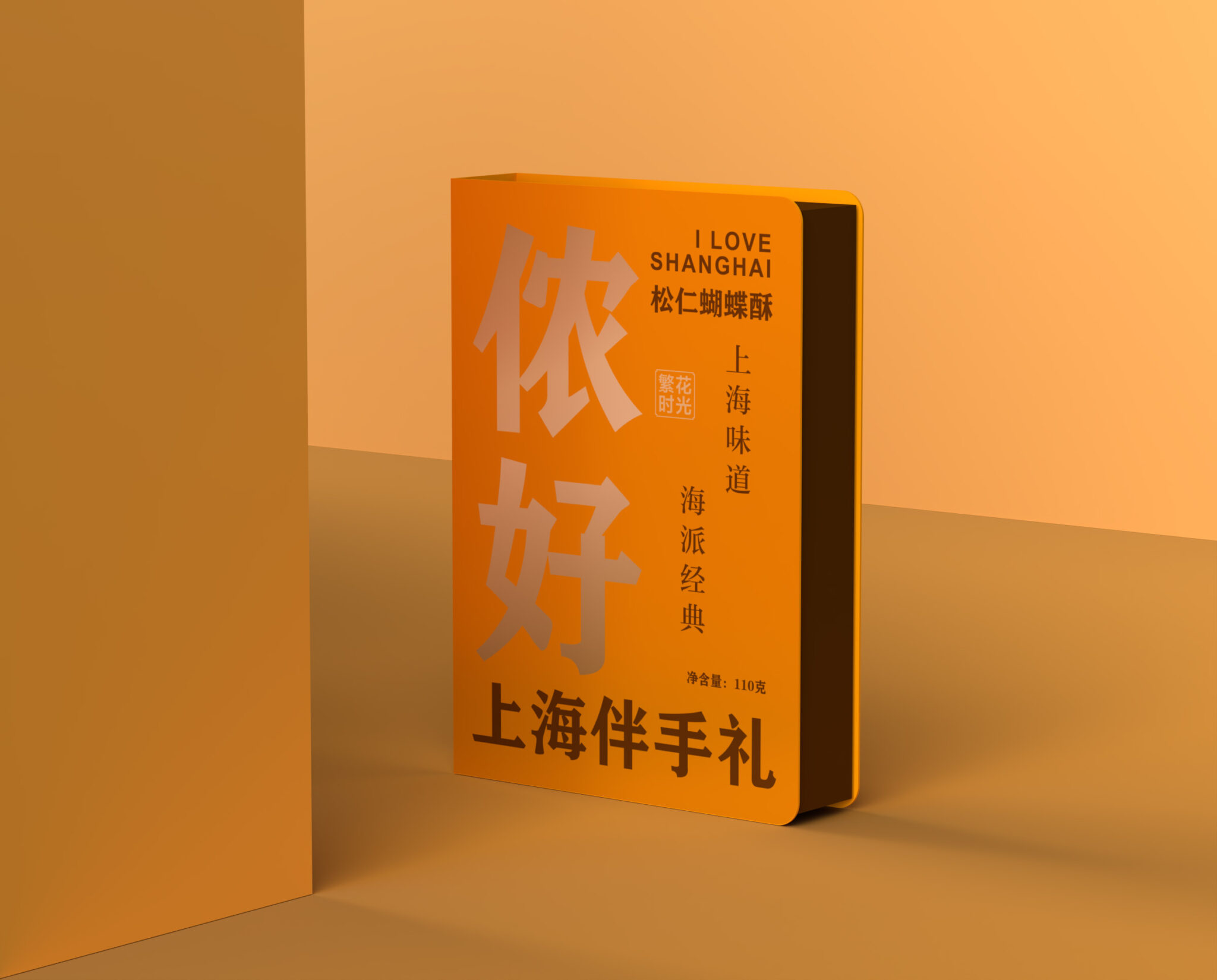 Blossoming Time City Souvenir Series